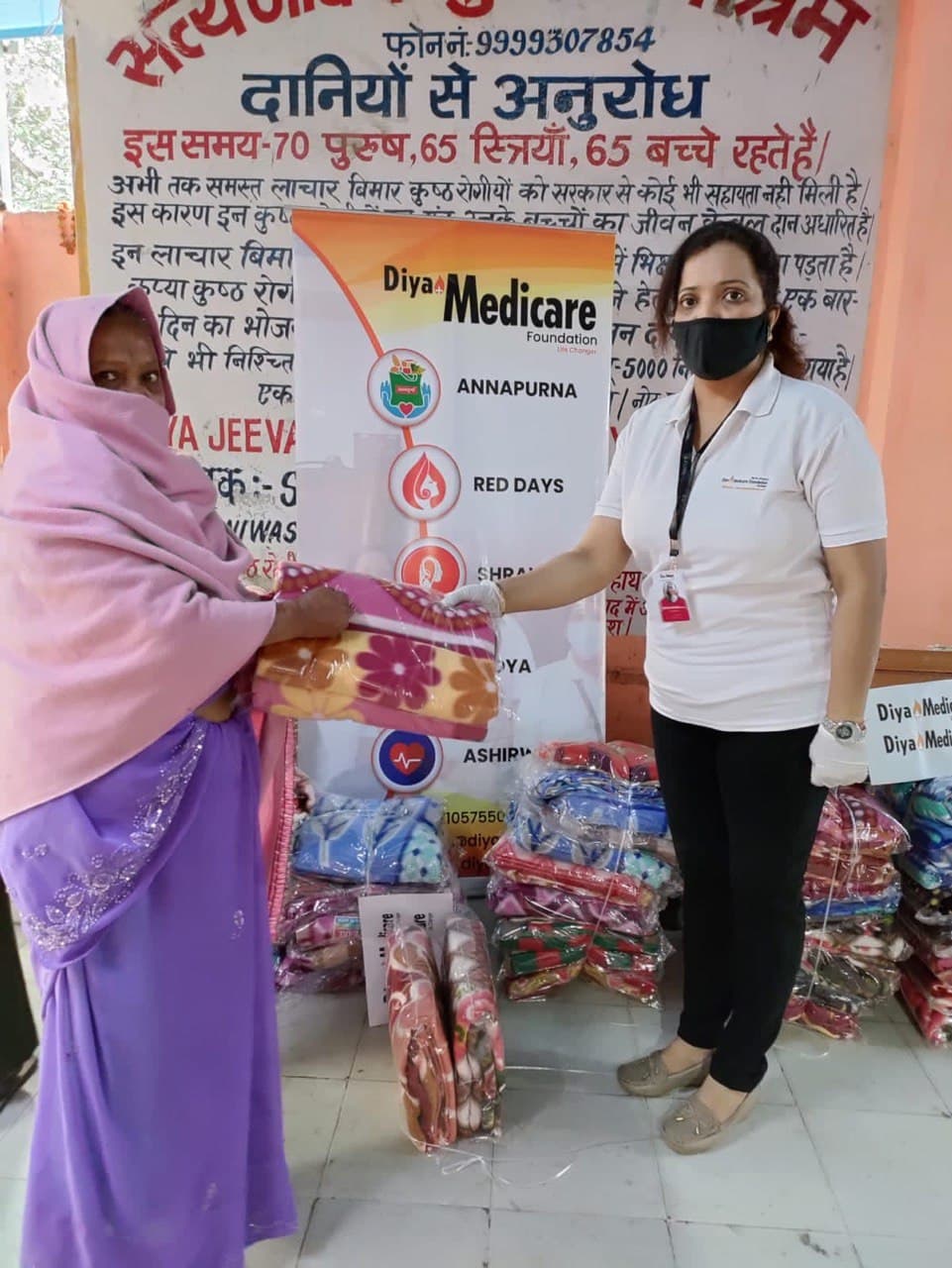 Diya Medicare Foundation Gallery Image
