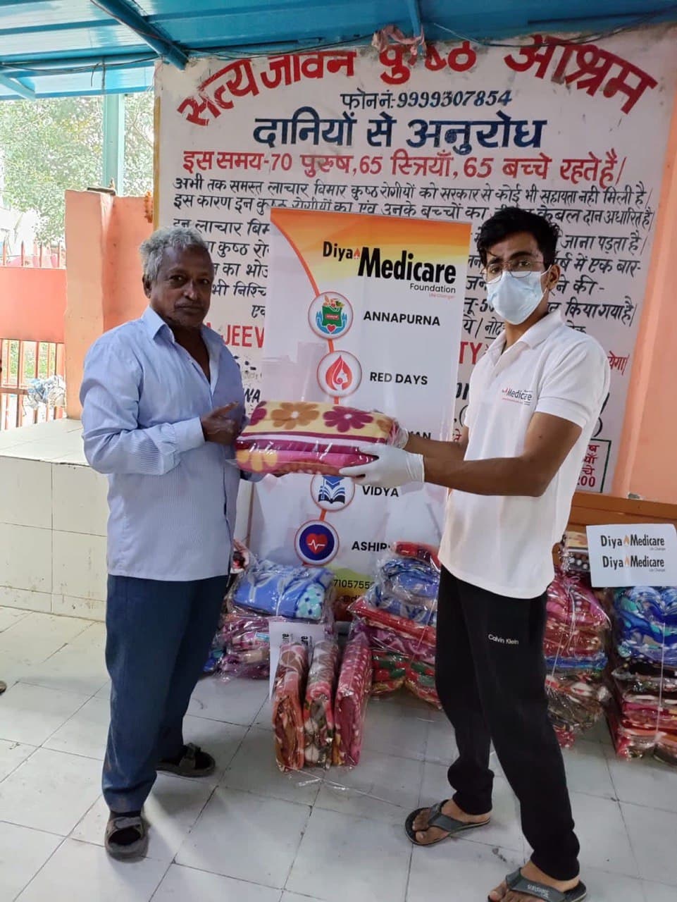 Diya Medicare Foundation Gallery Image