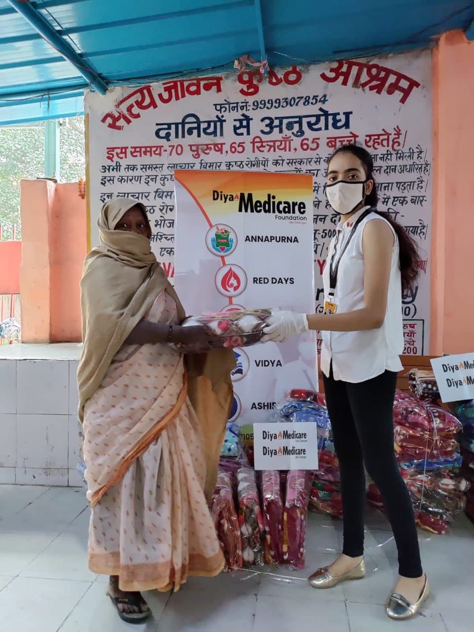 Diya Medicare Foundation Gallery Image