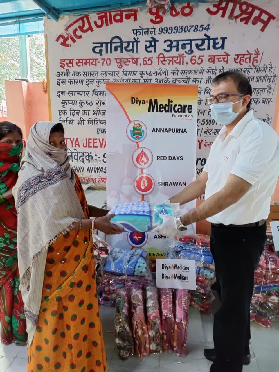 Diya Medicare Foundation Gallery Image