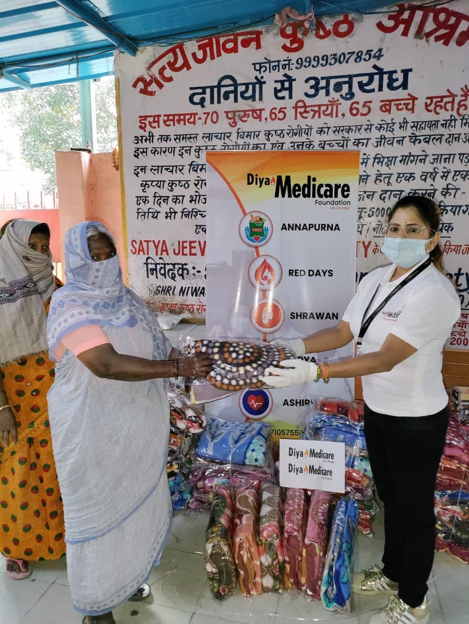 Diya Medicare Foundation Gallery Image