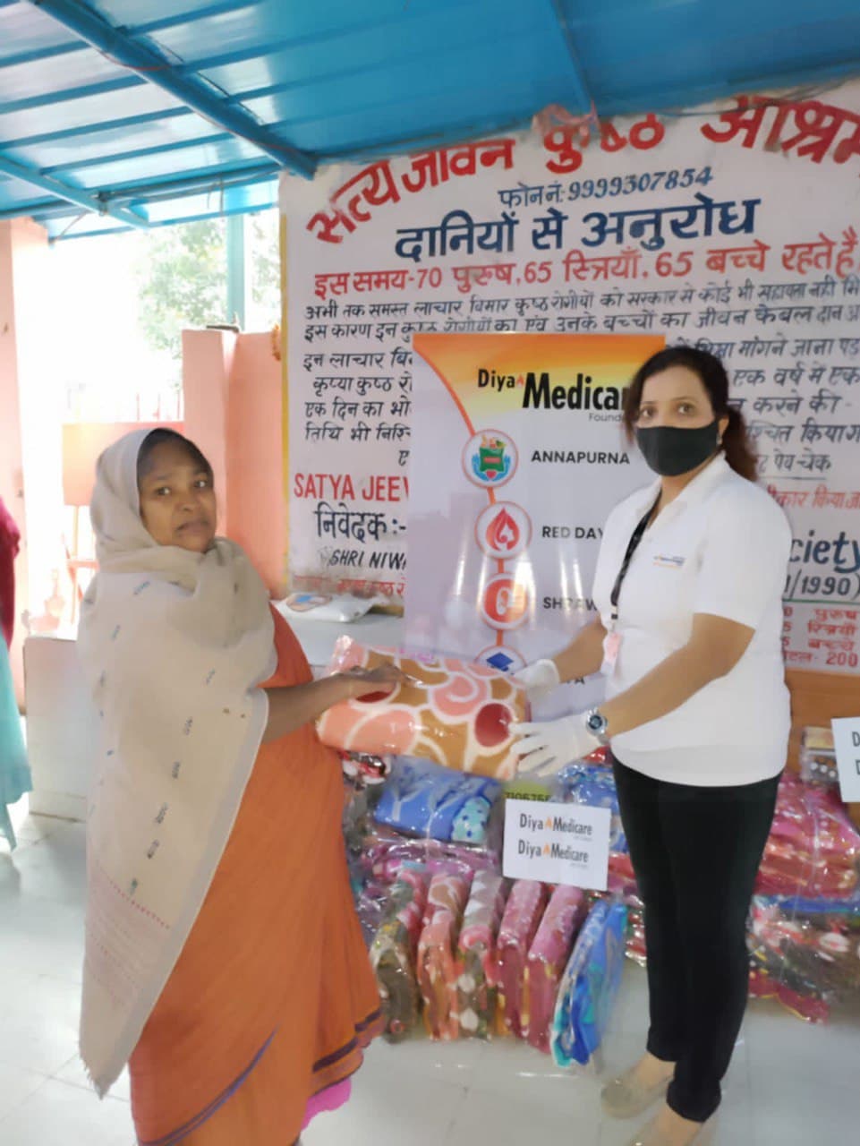 Diya Medicare Foundation Gallery Image