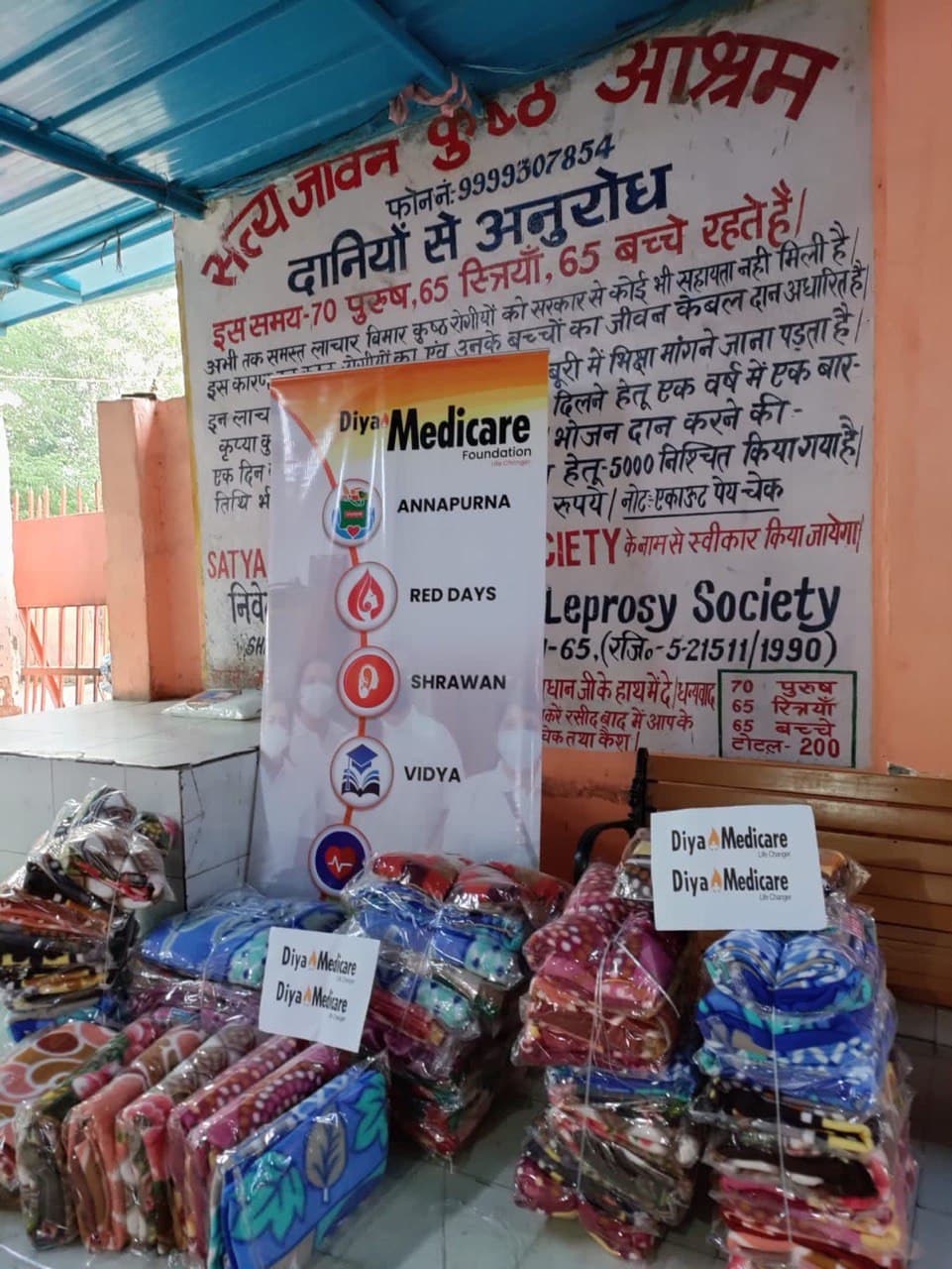 Diya Medicare Foundation Gallery Image